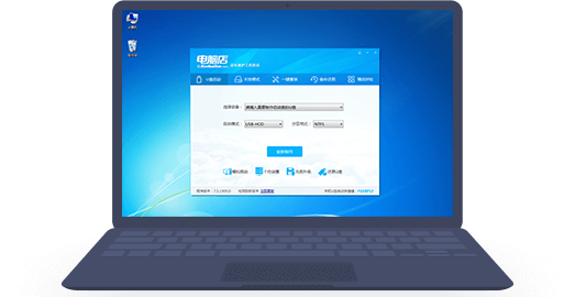 U精灵U盘装机工具套装